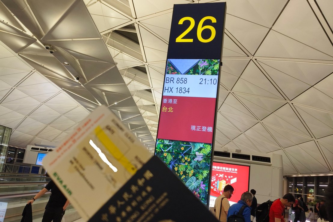 台灣之旅 – 乘機報告 – EVA AIR&nbsp;BR858