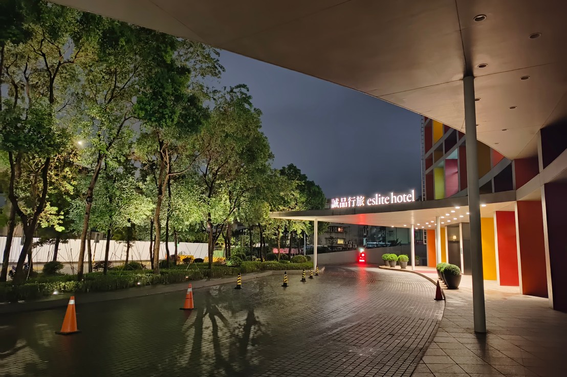 台灣之旅 – 誠品行旅•松山文創園區